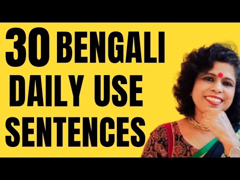 Bengali Daily Use Sentences In Hindi ll Hindi में सीखिये Bengali Daily ...