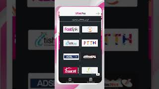 Fastpay فاست پةي