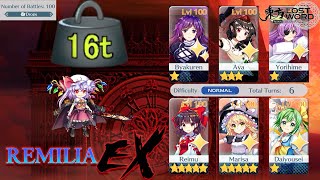 Touhou Lost Word - Daiyousei 16TONS Bonk!! (Remilia EX Stage)