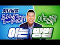 저는 이 방법으로 매일 매순간 하나님을 만나요 ☕️ | 139회 들어요 Coffee Time | 브라이언박 목사 | Virtual Church | [Just Jesus]