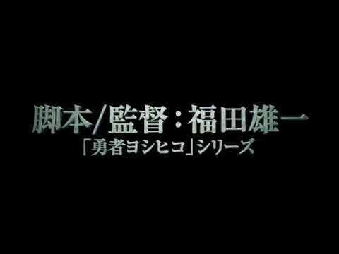 銀魂実写映画｢特報映像公開｣