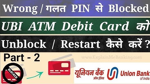 Part-2 | How To Unblock / Restart UBI ATM Debit Card Block Due To Wrong PIN Entered? Union Bank