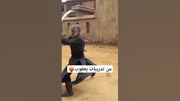 من تدريبات السلطان يعقوب في مسلسل المؤسس عثمان الموسم الخامس 