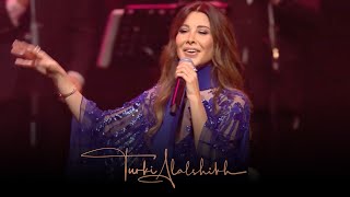 Ana Yalli Bhebak - Nancy Ajram | أنا يلي بحبك - نانسي عجرم