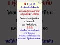 ระวังฝนตกหนักในสุโขทัย น้ำท่วมฉับพลันอาจเกิดขึ้น 🌧️