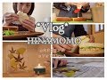 *丁寧な暮らし*たまごサンド/押し葉をフォトフレームに【Vlog#3】