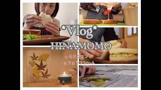 *丁寧な暮らし*たまごサンド/押し葉をフォトフレームに【Vlog#3】