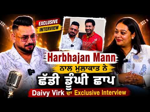 Daivy Virk (Exclusive Interview) Harbhajan Mann | One Day, He Was Standing Right in Front of Me