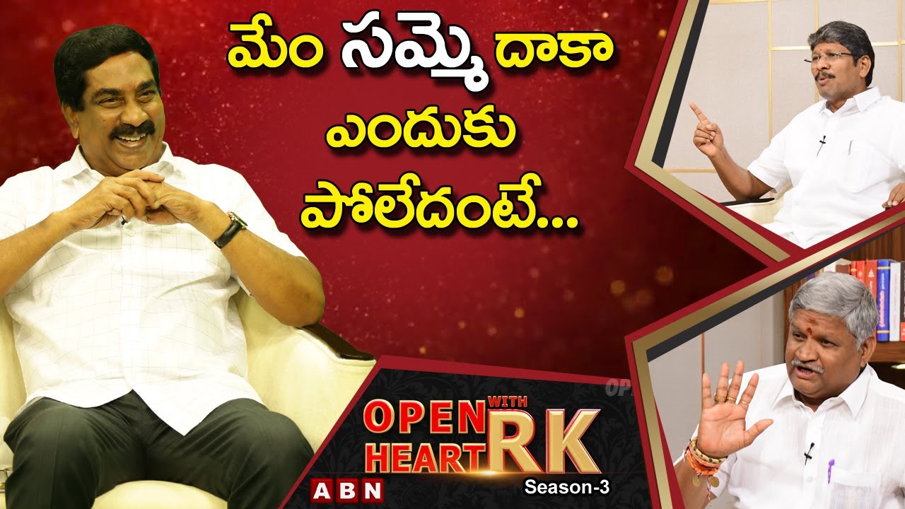 AP Employees JAC Leaders About Reason For Step Back On Strike | Open Heart With RK | OHRK