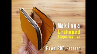【レザークラフト】型紙付き  L字ファスナーの財布を作る。【Leather craft】Free Pattern Making a L-shaped zipper wallet
