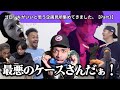 【ゴロツキ厳選】ゴロツキがいいと思う企画見所集めてきました。【Part3】