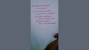 aana vedan song 🔥  #vedan #aana #vedanwithword #song #love #rap #hiphop