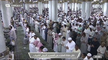 ما تيسر من سورة هود لـ فضيلة الشيخ #عبدالله_البعيجان عشاء الخميس ١٣ محرم ١٤٤٤هـ