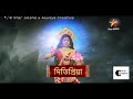 Star Jalsha Mahalaya 2021 Promo (2nd Part) Mp3 Song