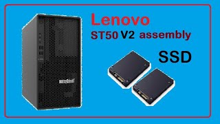 Lenovo ST50 assembly (SSD and the brackets)