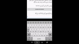 KurdKey Keyboard + Emoji - Android Apps on Google Play screenshot 1