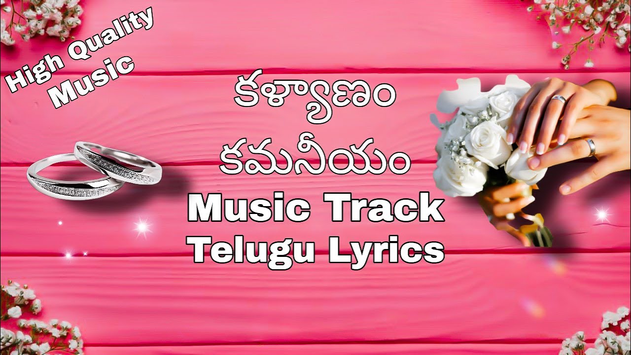 Kalyanam kamaneeyam Music Track | Marriage Song | Viswak Almighty Studios | Christian music track |