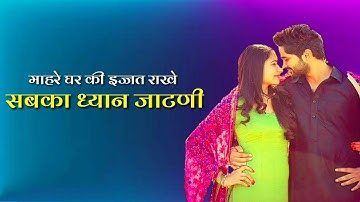 "Jaat Status || Jaat Attitude Whatsapp Status || Whatsapp Status || Jaat || KAMAL KUMAR SAIN"