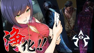 悪霊から逃れよ！⑤ #しずりん生放送