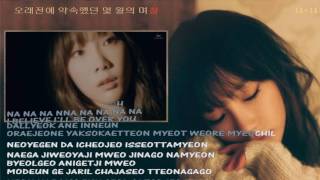 TAEYEON 태연 11 11 Karaoke instrumental official