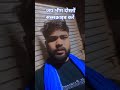 जय #jaybhim #viral #यूट्यूबशॉर्ट्स