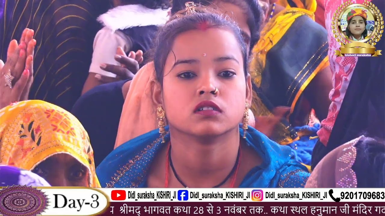 Mere nath piya mere sath chalo mere babul yag karaye rahe //किशोरी सुरक्षा दीदी