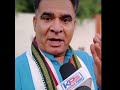 रवींद्र रैना को किसको फोन आया 😯 #shorts #trending #ytshorts #ytshort #viralvideo #jkmedia