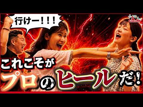 芸能界、プロレス界…これこそがプロのヒールだ! 20260615 メッセンジャーあいはらのYouはこれから!Everyday