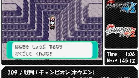 ポケモンbgm