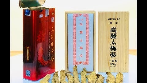 Mở hộp thiên sâm củ khô hàng chính hãng chính phủ VVIP Cao cấp nhất tại Việt Nam