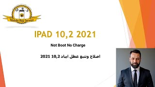 IPAD10 2 2021 no charge no bootup