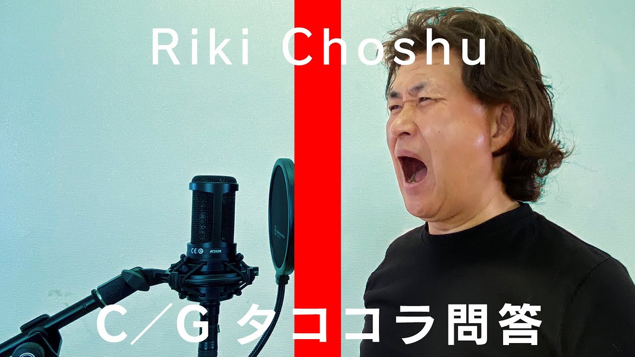 またぐなよ 長州力の名言全文を一発撮り The Choshu Goroku 神奈月 Youtube またぐなよ 長州力の名言全文を一発撮り The Choshu Goroku 神奈月 Youtube