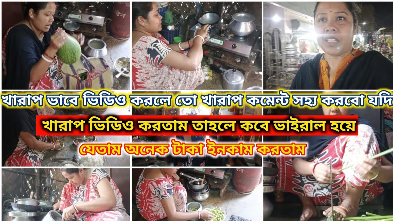 সামনে বিয়ে বাড়ি সোনা না কিনলে হবে তাই সোনা কিনে নিলাম সোনার যা দাম তাও কিনতে হলো বিয়ে বাড়ির জন্য