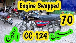 70 Cc Into 124 Cc Engine Swap Bike Modification