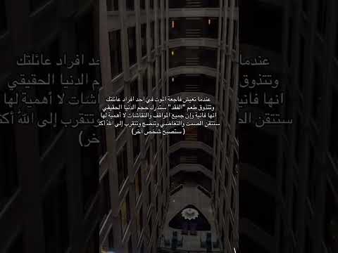 عندما تعيش فاجعة الموت في أحد أفراد عائلتك وتتذوق طعم الفقد ستدرك حجم الدنيا الحقيقي أنها فانية