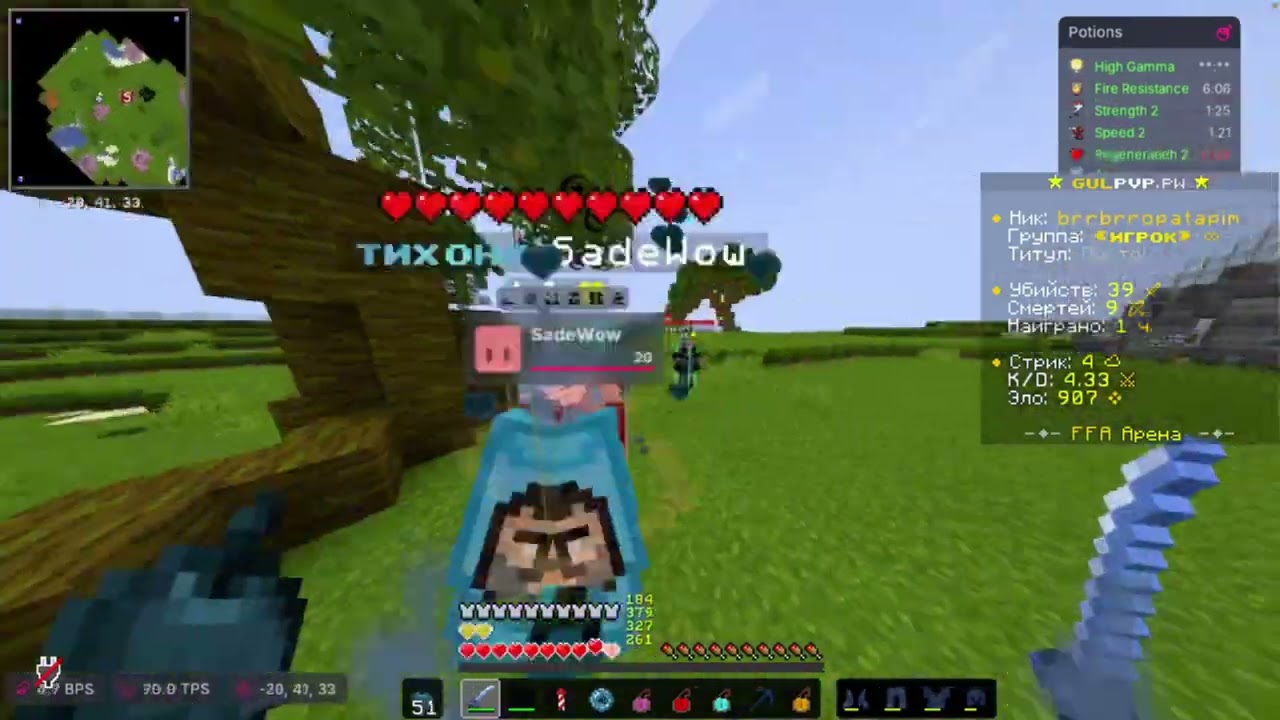 Играл на севере Minecraft gulpvp.ru