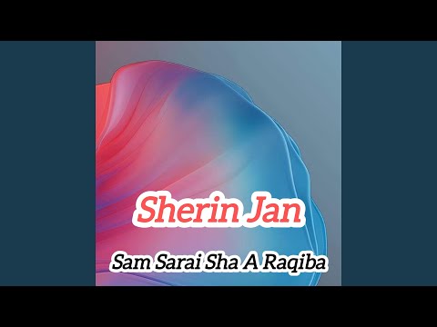 سام سرای شاه رقیبه