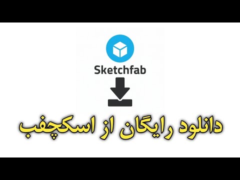 دانلود رایگان از 