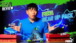 Supersports Review | EP.24 | รีวิวรองเท้าสตั๊ด PUMA GEAR UP PACK ทั้ง 3 รุ่น ULTRA | FUTURE | KING