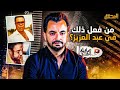 المحقق ما وراء القصة من فعل ذلك في عبد العزيز 