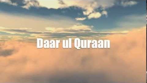 Ashraf Al Qushash Surah Yusuf (81-86) English Translation - أشرف القشاش سورة يوسف