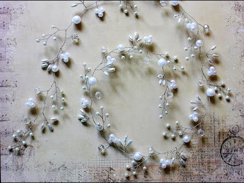 Веточка В Прическу/Веточка из проволоки и бусин/Branch of wire and beads