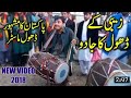 Pakistani dhol zaby dhol wala ka jadu pakistan most popular player desi dhol master