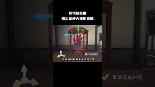 How to take these angel window photos of your favorite character #gaming #IdentityV