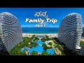 ನಮ್ಮ Family Trip to Beach Part 1 | Beach Resorts |China | Huizhou | Kannada Vlogs | English subs