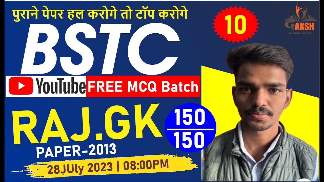 #10 Rajasthan Gk Online Live Class 2023 For BSTC,REET,SI Exam 2023 ...
