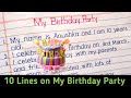 10 lines on my birthday || essay on my birthday party || 10 lines on my birthday in english ||