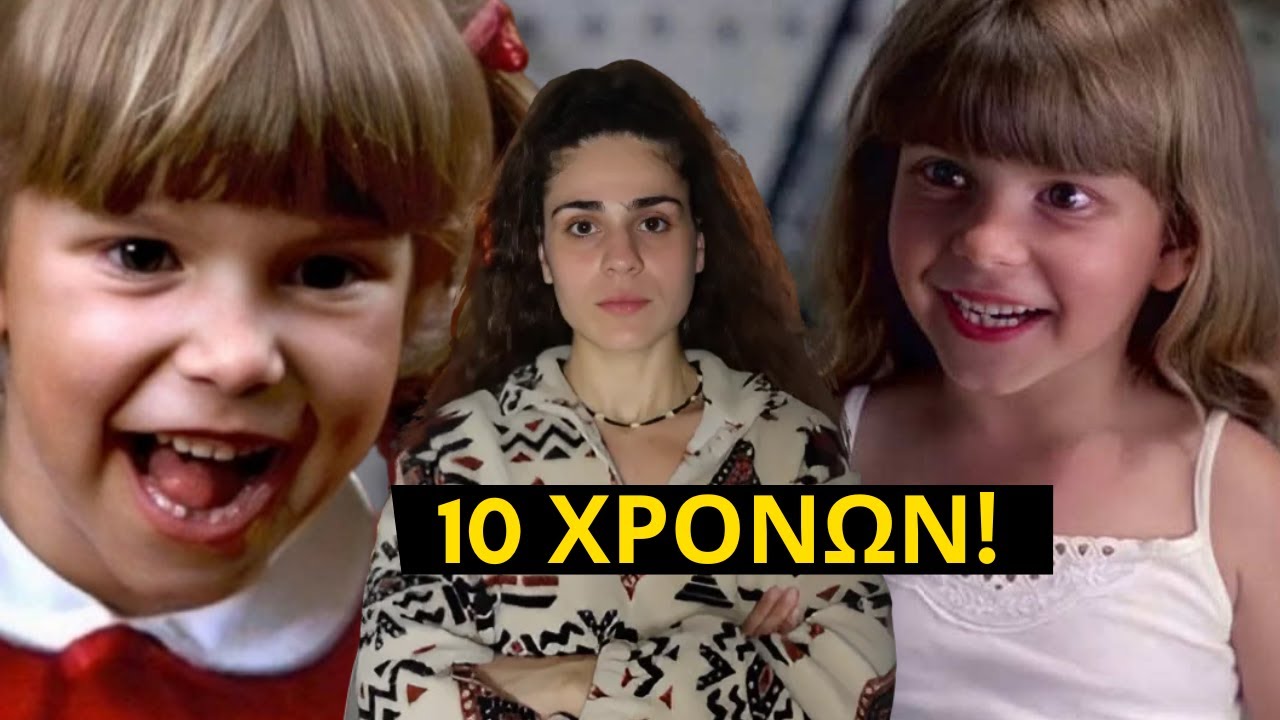 Η ΥΠΟΘΕΣΗ ΠΟΥ ΣΥΓΚΛΟΝΙΣΕ ΤΟ ΧΟΛΙΓΟΥΝΤ !