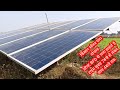 Sholerpalantkishannidhiyoujnamatre210000apnapple new solar pump kheton mein kaise lagaen