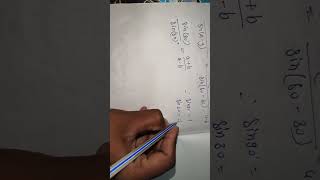 NDA 2 का math का सवाल त्रिकोणमिति चैप्टर से very important questions और क्लास 12 के exam me aayega